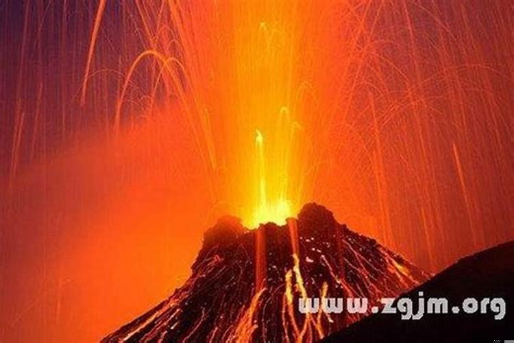 梦见火山爆发